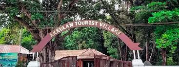 Akkulam Tourist Village Thiruvananthapuram