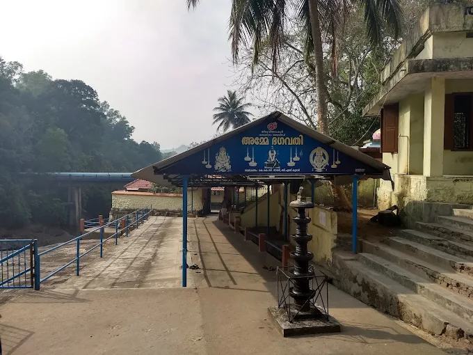 Santhigiri Ashram in trivandrum
