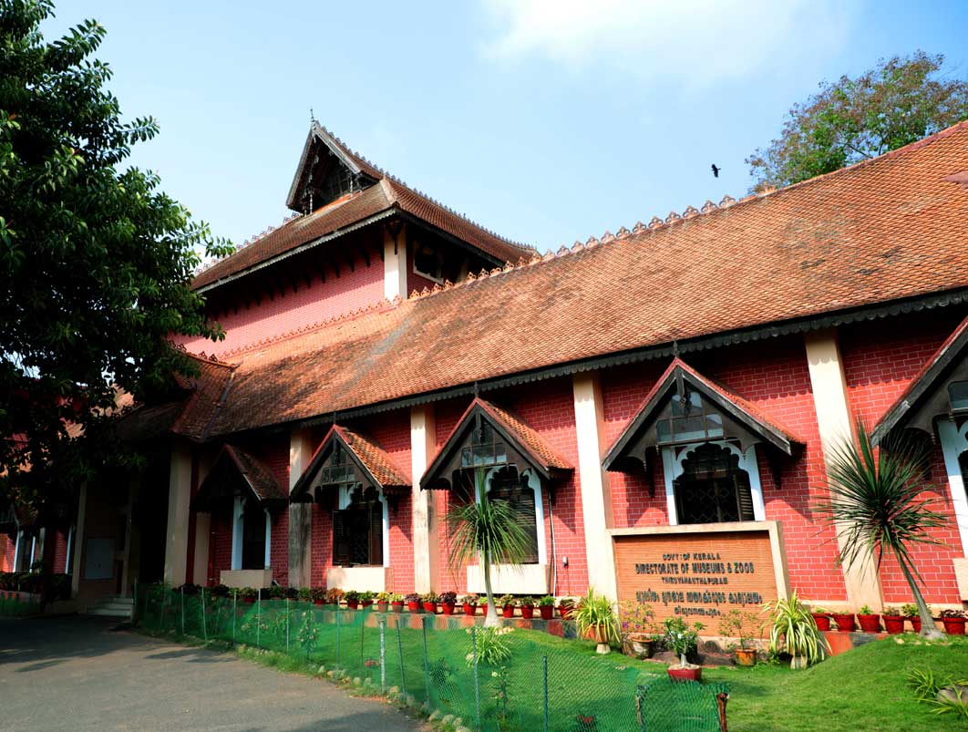 KCS Panicker Gallery Thiruvananthapuram