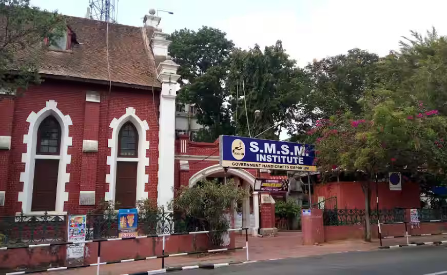 SMSM Institute Thiruvananthapuram