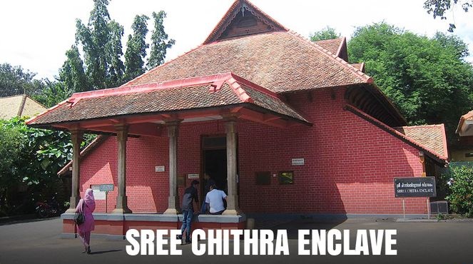 Sree Chithra Enclave Museum Thiruvananthapuram