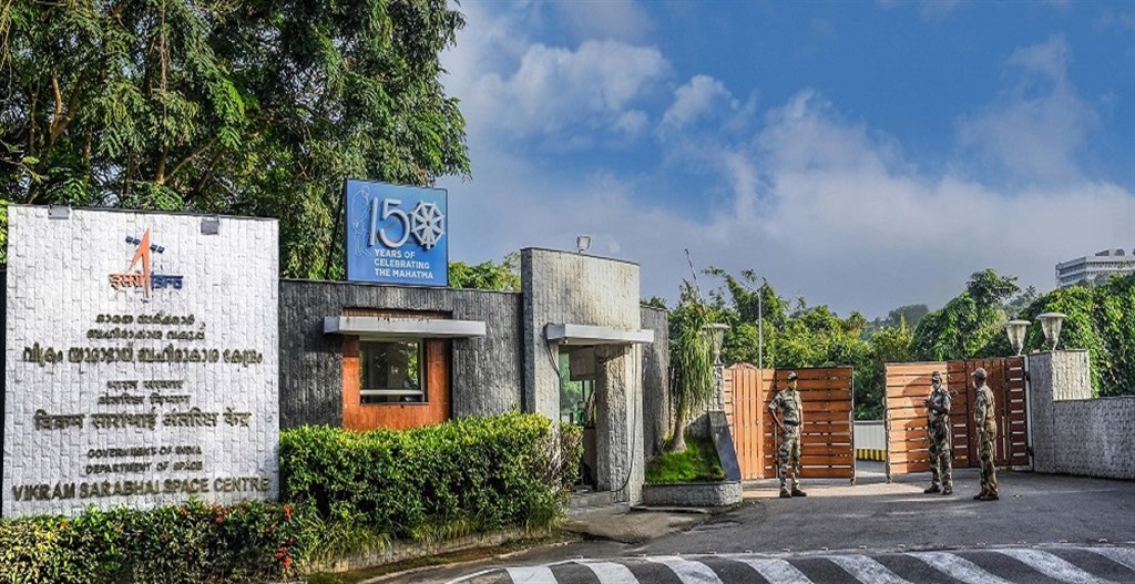 Vikram Sarabhai Space Centre (VSSC) Thiruvananthapuram